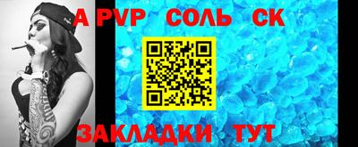 дживик Заводоуковск