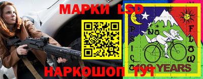 каннабис Жуковский