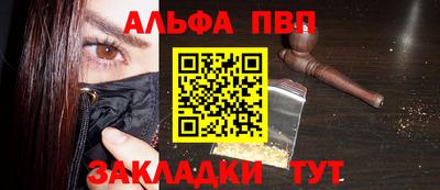ешки Заволжье