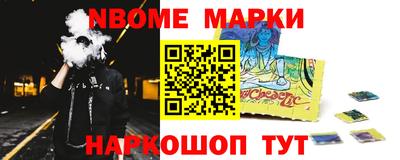 каннабис Жуковский