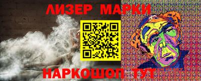 каннабис Жуковский