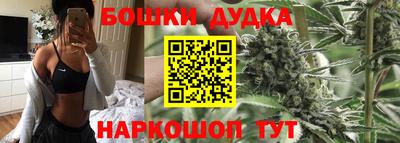 каннабис Жуковский