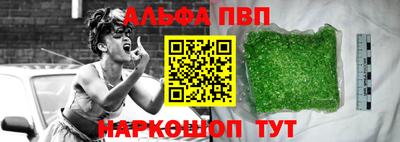 каннабис Жуковский
