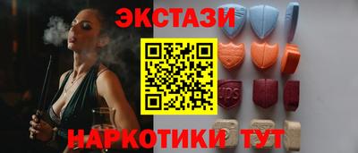 каннабис Жуковский