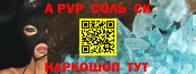 каннабис Жуковский