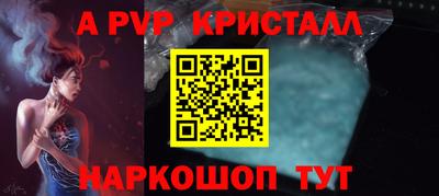 дживик Заводоуковск