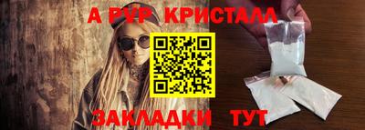 каннабис Жуковский