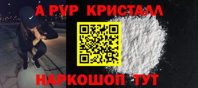 дживик Заводоуковск
