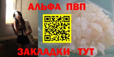 каннабис Жуковский