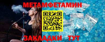 каннабис Жуковский