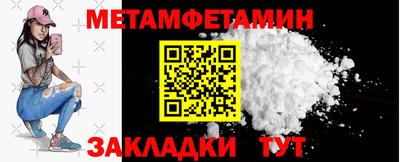 каннабис Жуковский