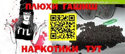 ешки Заволжье