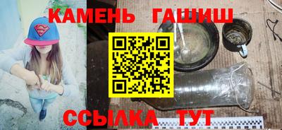каннабис Жуковский