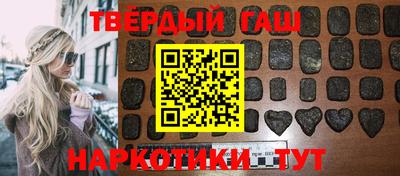 каннабис Жуковский