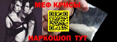 каннабис Жуковский