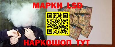 каннабис Жуковский