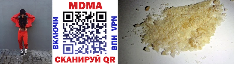 MDMA crystal  закладки  Краснокаменск 