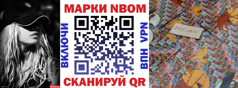 Наркотические марки 1,5мг  Краснокаменск 