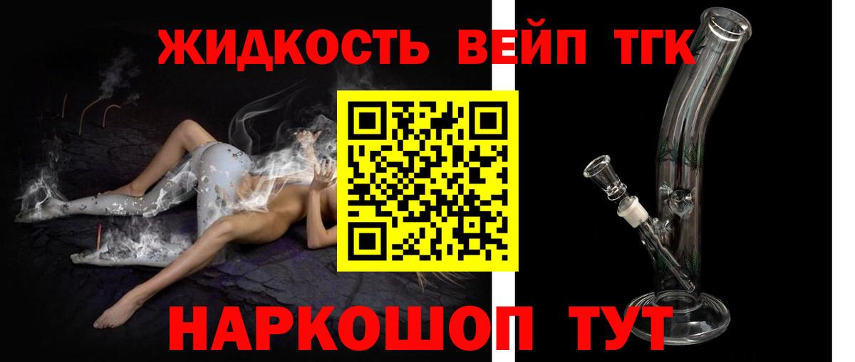 Канабис  Вход с VPN  Краснокаменск  ГАШ  Меф кристаллы 