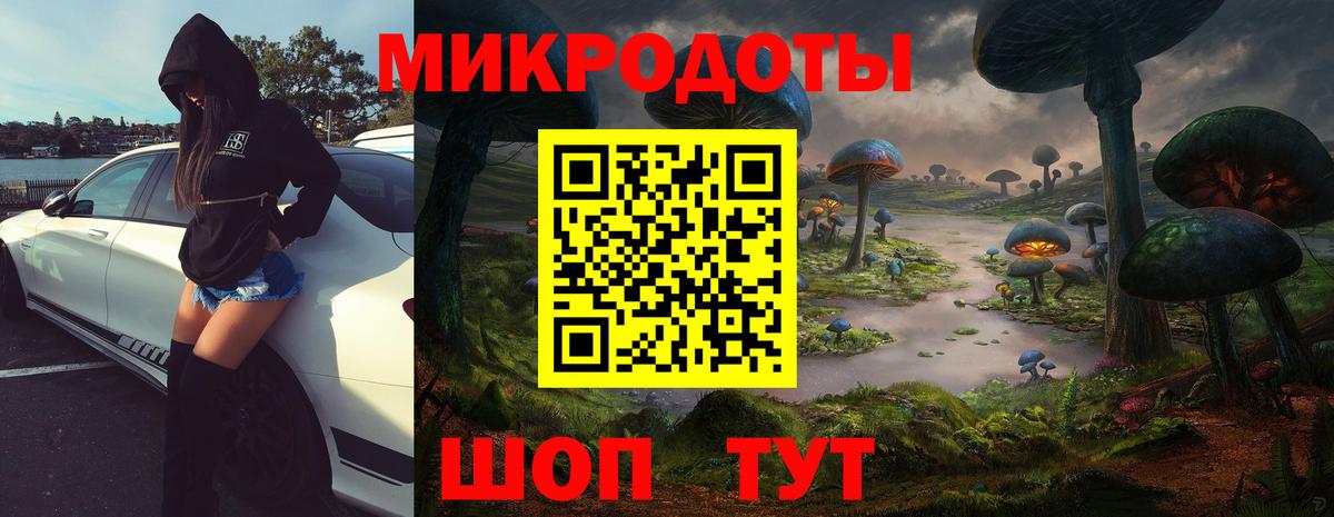 Галлюциногенные грибы прущие грибы  Вход с VPN  Краснокаменск  Псилоцибиновые грибы Cubensis 
