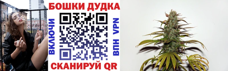 Бошки марихуана индика Краснокаменск