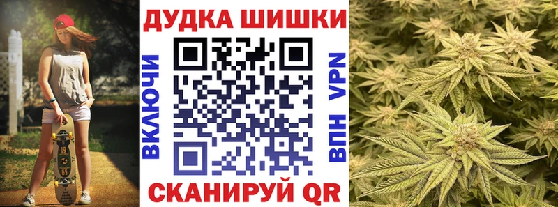 Канабис Ganja Краснокаменск