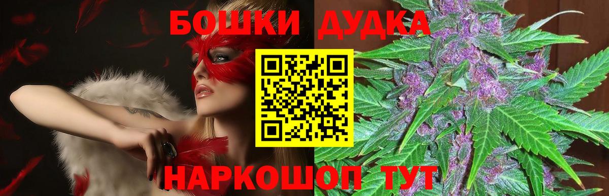 Каннабис ГИДРОПОН  МАРИХУАНА планчик  Вход с VPN  МАРИХУАНА семена  Краснокаменск 